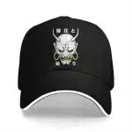 Kanji Demon Mask Oni Warrior Baseball Cap