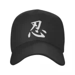 White Kanji Symbol Black Ninja Baseball Cap