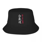 Black Aikido Kanji Martial Arts Bucket Hat